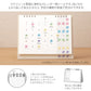 Calendar Stickers - Gradation - L
