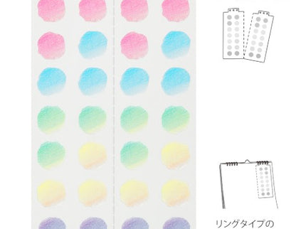 Calendar Stickers - Gradation - L