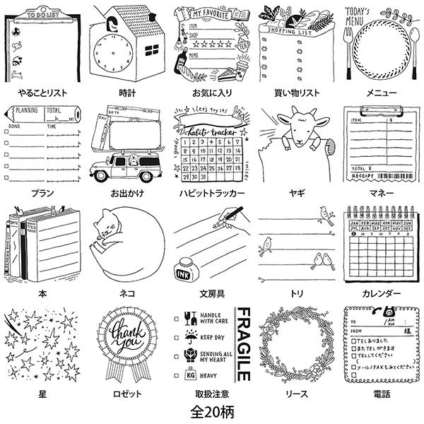 Paintable Stamp - Clock