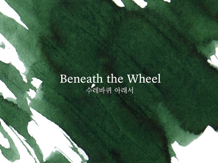 Tinta 30mL - Beneath the Wheel