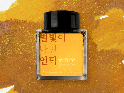 Tinta 30mL - A Star Spattered Hill