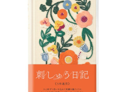 Journal Bordado - Beige