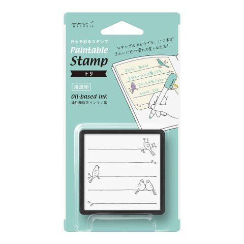 Paintable Stamp - Bird