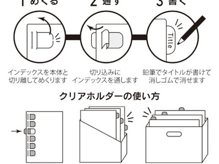 Clear Folder - Set de 2 - Plantas