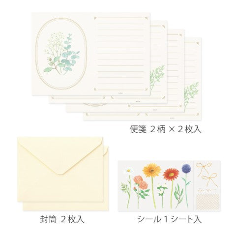 Set de Cartas y Sobres + Stickers - Flores