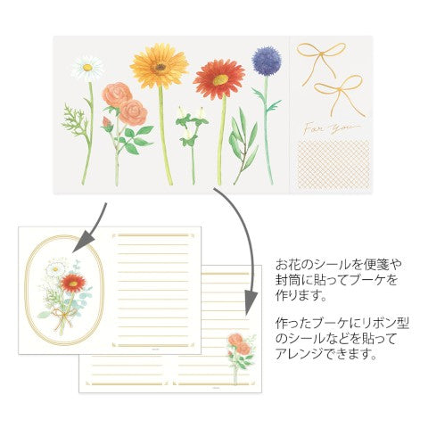 Set de Cartas y Sobres + Stickers - Flores