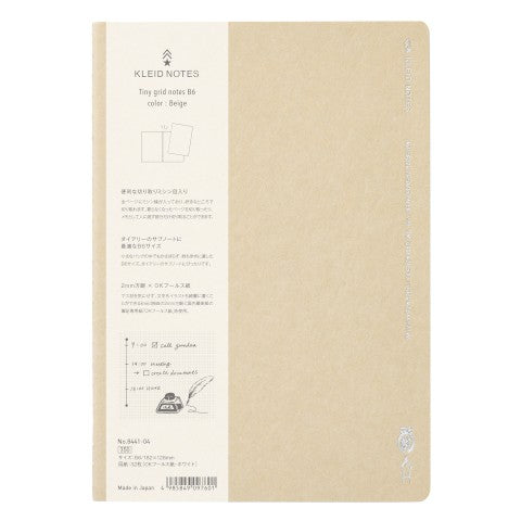 Cuaderno B6 - Cuadrícula mini 2mm - Beige