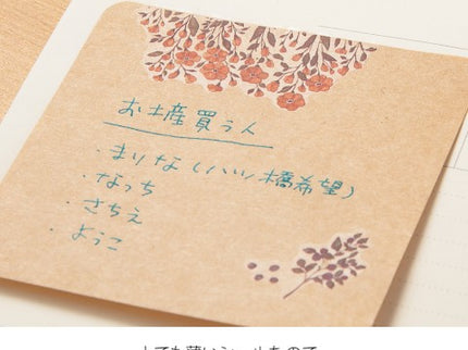 Transfer Stickers - Floral