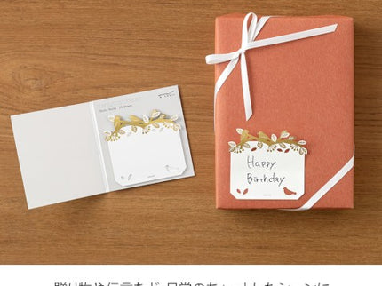 Sticky Notes Troqueladas - Pájaros con Foil