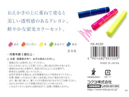 Neon Gel Crayons - 5 Colores
