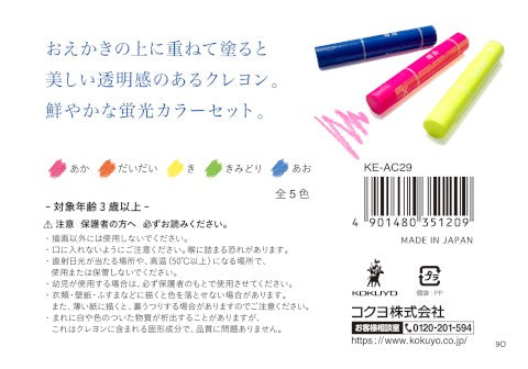 Neon Gel Crayons - 5 Colores