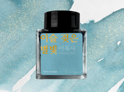 Tinta 30mL - Dewy Starlight