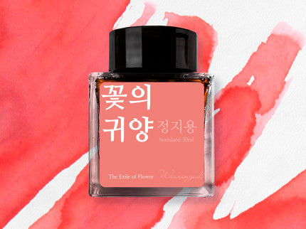 Tinta 30mL - The Exile of Flower