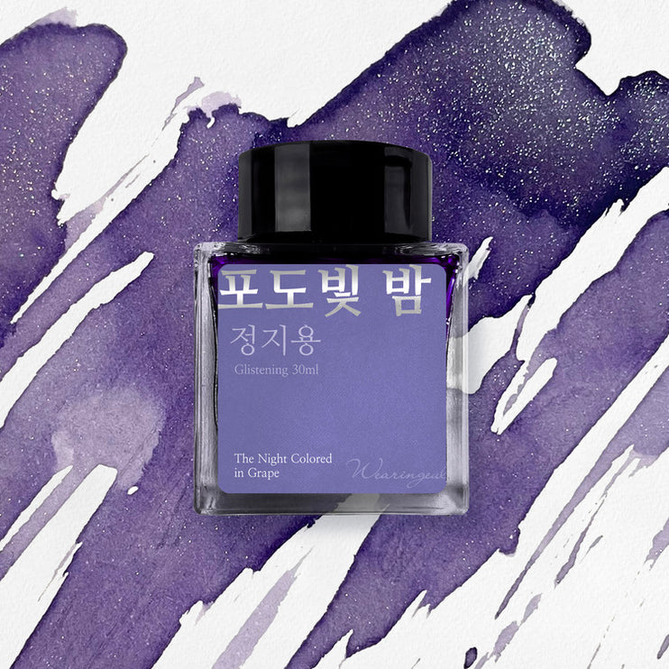 Tinta 30mL - Grape-Colored Night