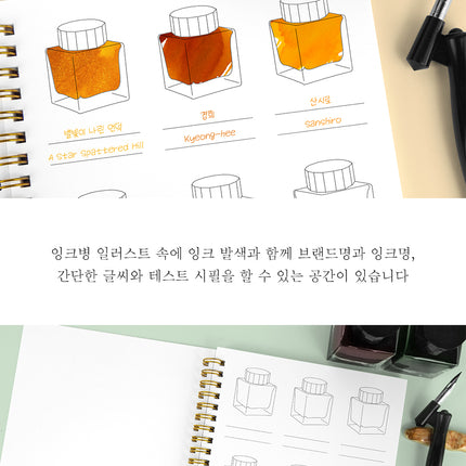 Ink Swatch - Cuaderno Impression Paper A5