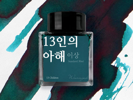 Tinta 30mL - 13 Children