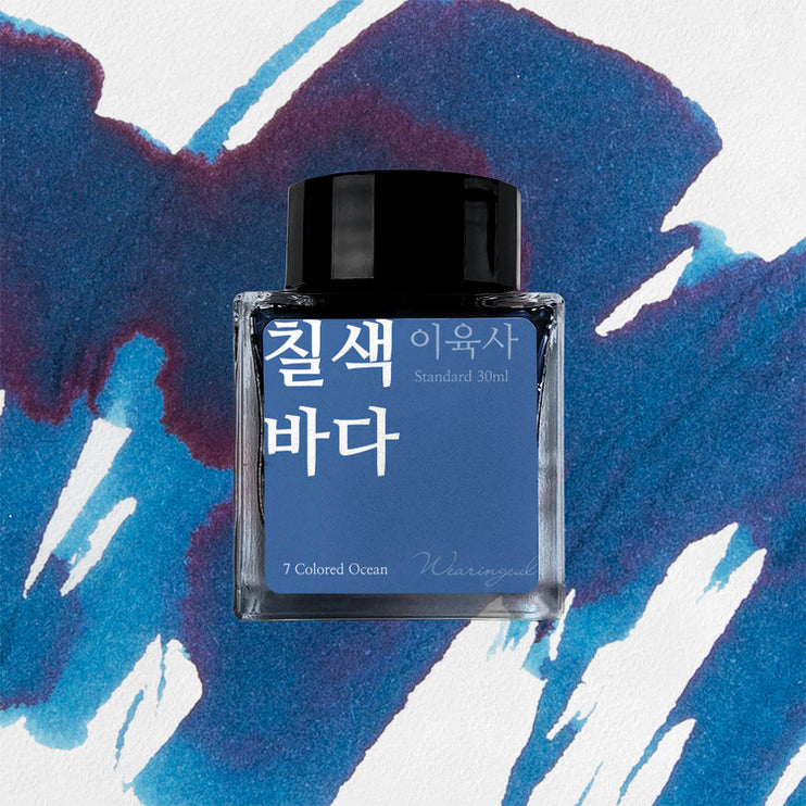 Tinta 30mL - 7 Colored Ocean