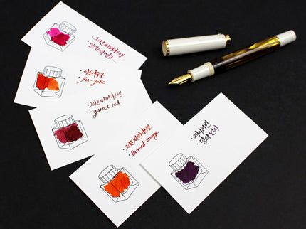Ink Swatch - Tarjetas Horizontales - 100