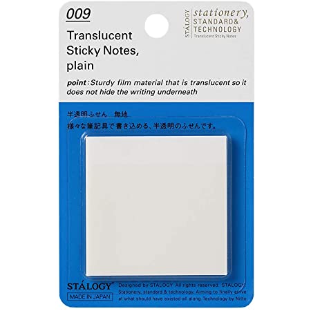 Transclucent Sticky Notes - 50mm