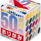 Papel Origami - 1000 piezas