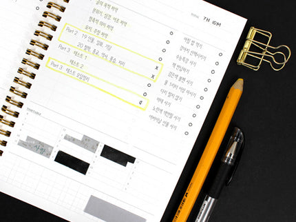 Day Planner - Reservoir Paper A5