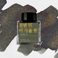 Tinta 30mL- The Autumn Night After a Thousand Years