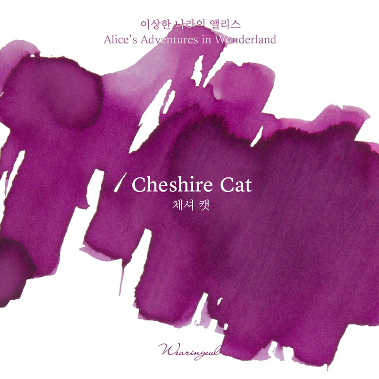 Tinta 30mL - Cheshire Cat