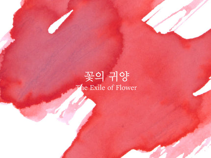 Tinta 30mL - The Exile of Flower