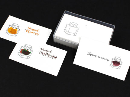 Ink Swatch - Tarjetas Horizontales - 100