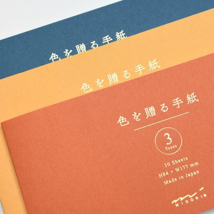 Collection image for: Stationery del mes