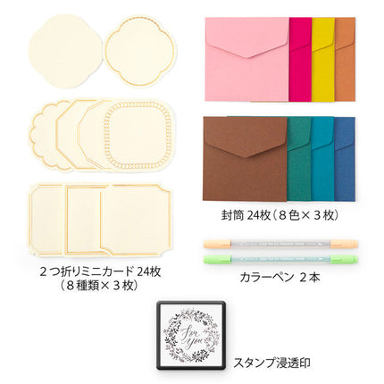 Paintable Stamp Kit - 70 Aniversario