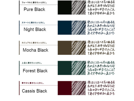 Ballsign ID - 0.4mm - Mysterious Black