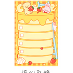 Pastel To Do list