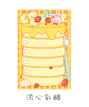 Pastel To Do list