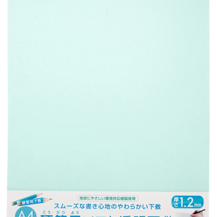Writing Mat - Aqua