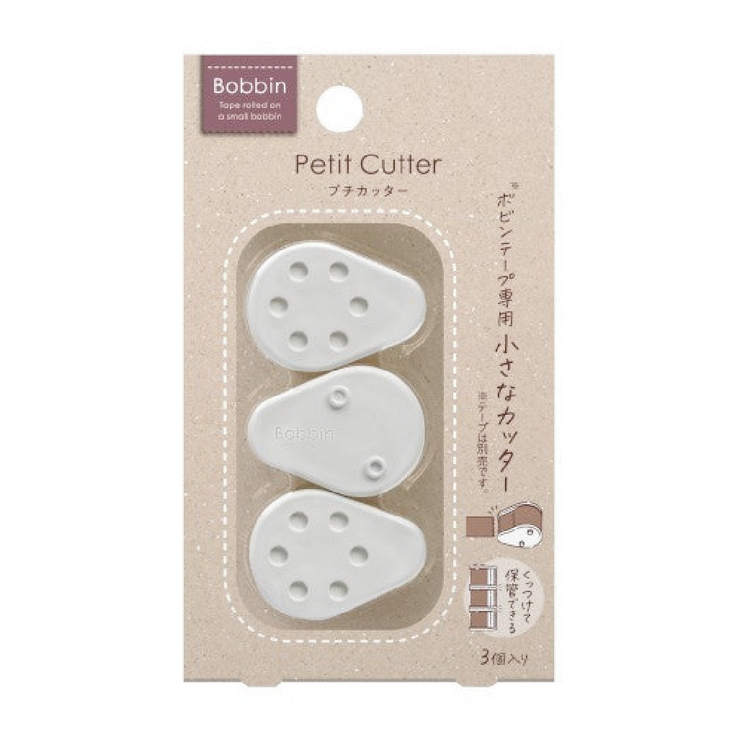 Bobbin - 3 Petit Cutter