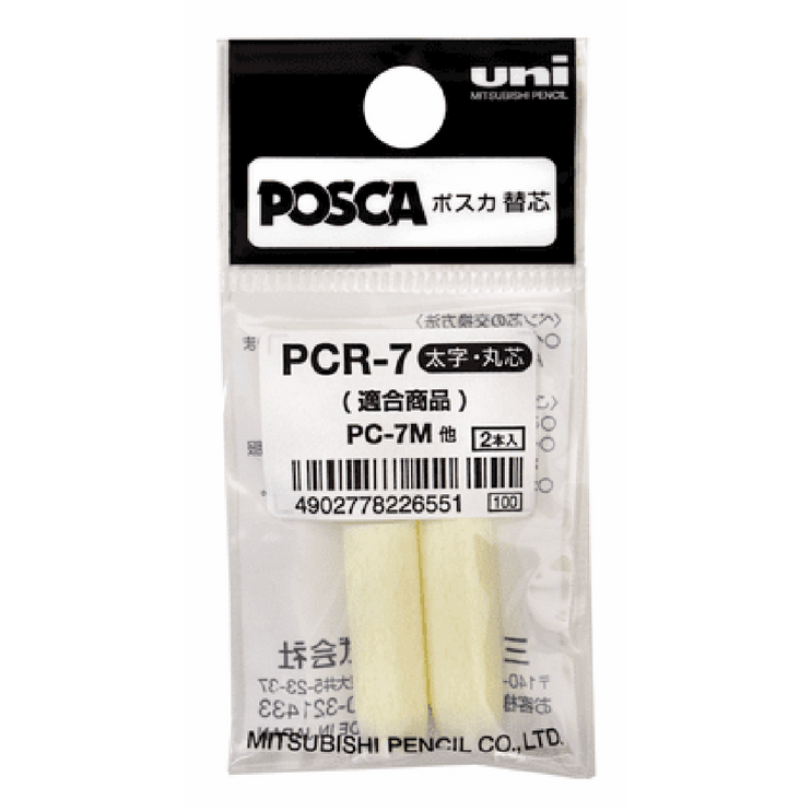 Repuesto para Posca PC - 7M Broad Bullet