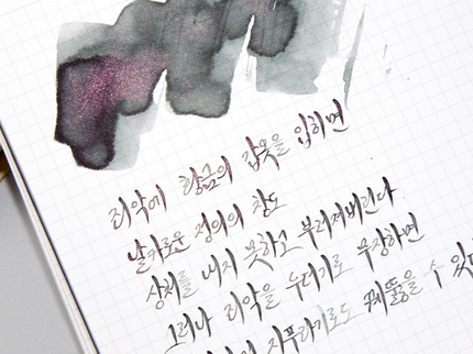 Tinta 30mL - King Lear