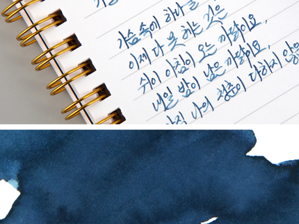 Tinta 30mL - The Sky, Seasons Passing By