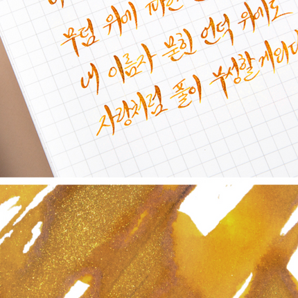 Tinta 30mL - A Star Spattered Hill