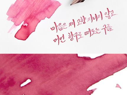 Tinta 30mL - Floating Cloud