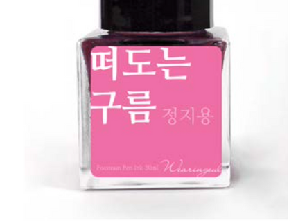 Tinta 30mL - Floating Cloud