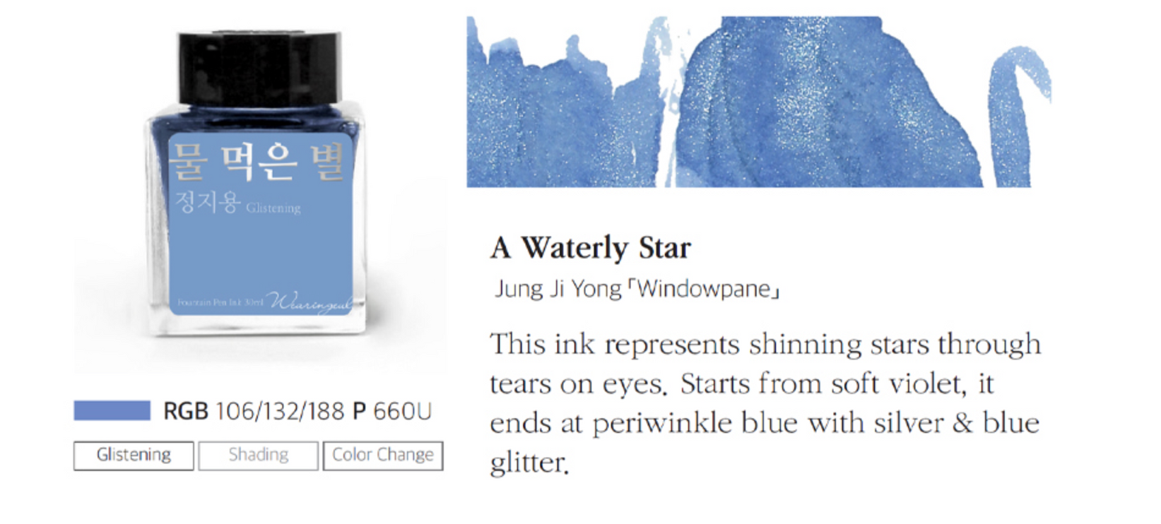 Tinta 30mL - A Watery Star