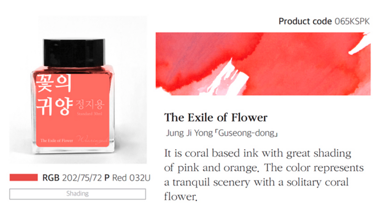 Tinta 30mL - The Exile of Flower