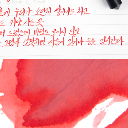 Tinta 30mL - The Exile of Flower