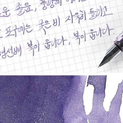 Tinta 30mL - The Night Colored in Grape