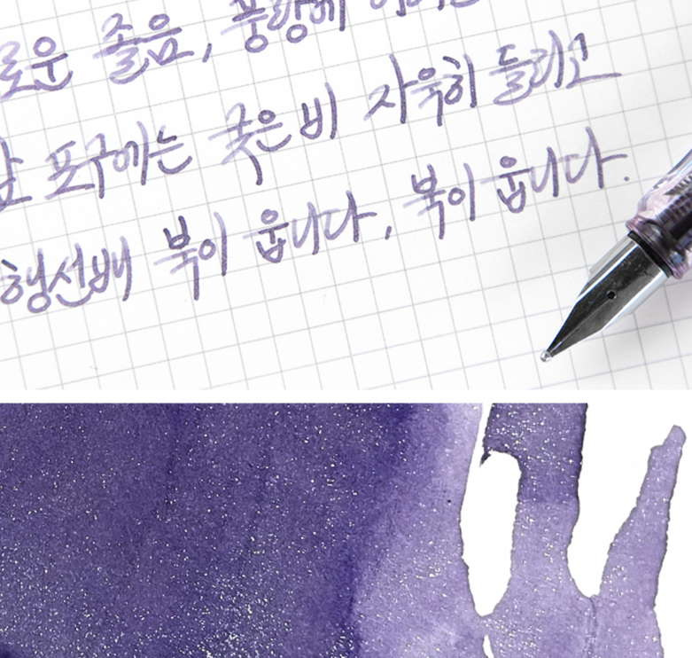 Tinta 30mL - Grape-Colored Night