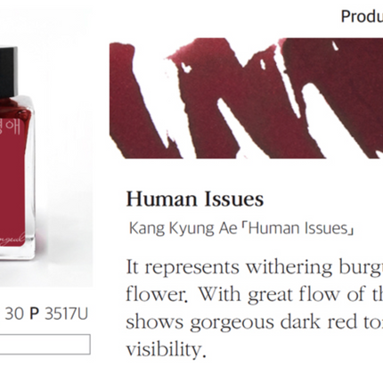 Tinta 30mL - Human Issues