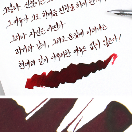 Tinta 30mL - Human Issues