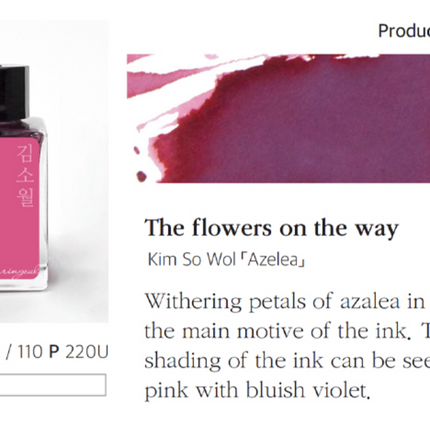 Tinta 30mL - The Flowers on the Way